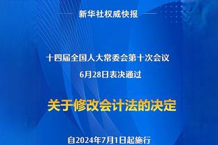 五大联赛球队2023年胜场排行榜：曼城第一，皇马第二&国米第三